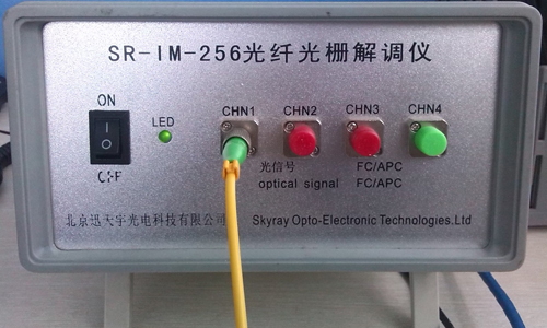 SR-IM-256 高速光纤光栅